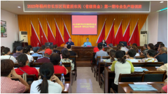 2023�긣���г�����������ũ����ѵ�����ڿ���